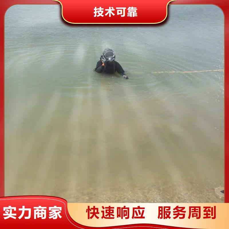 重庆市江北区潜水打捞溺水者





快速上门





