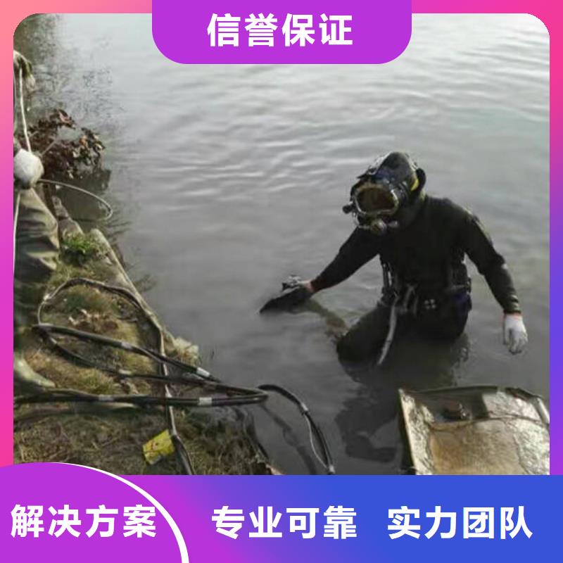重庆市九龙坡区







水下打捞无人机
本地服务