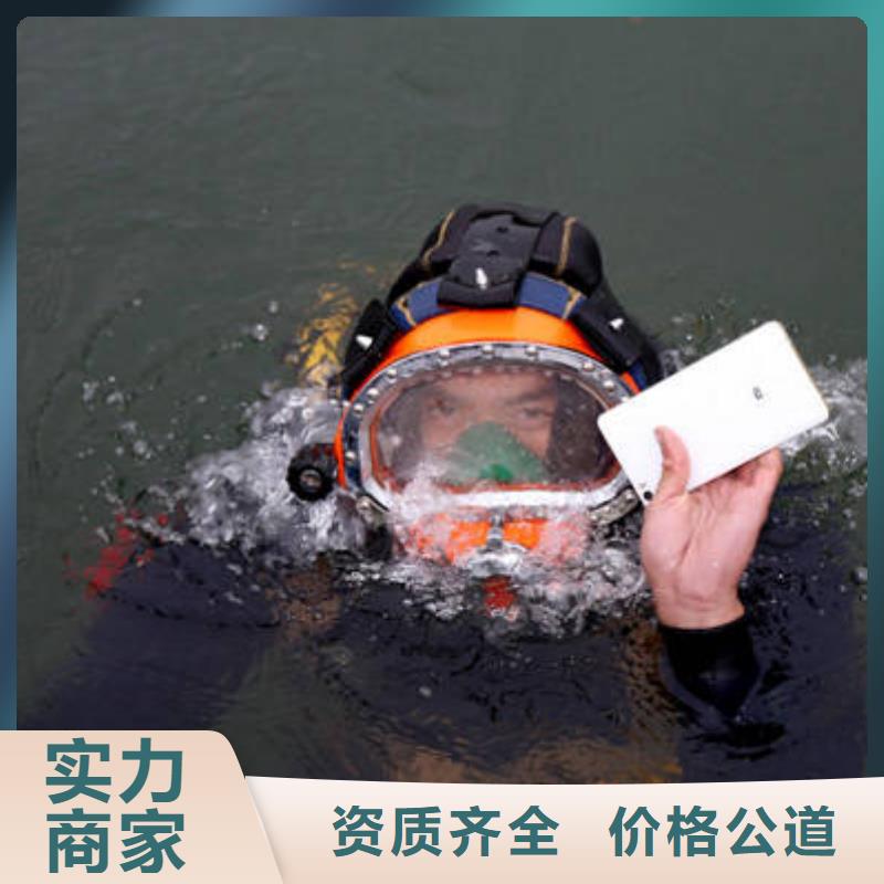 重庆市黔江区











水下打捞车钥匙


放心选择


