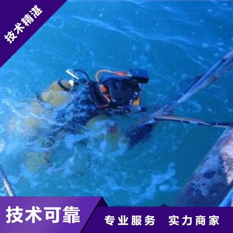 <福顺>重庆市渝中区打捞溺水者欢迎来电