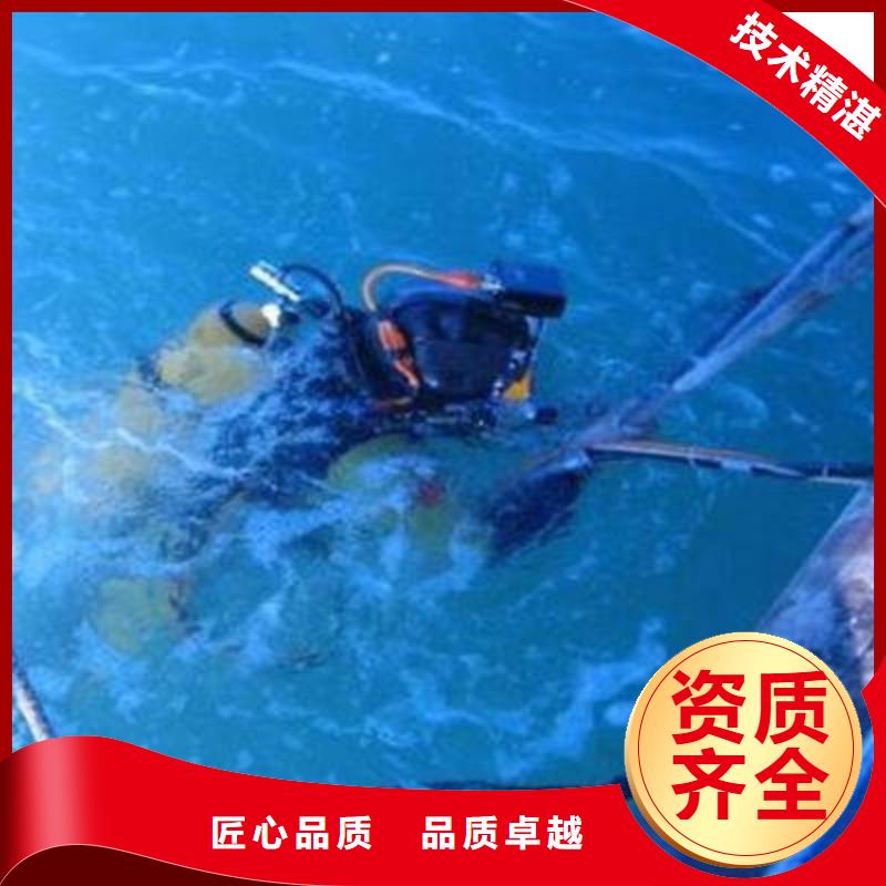 专业[福顺]水下打捞手机实力厂家#水下作业