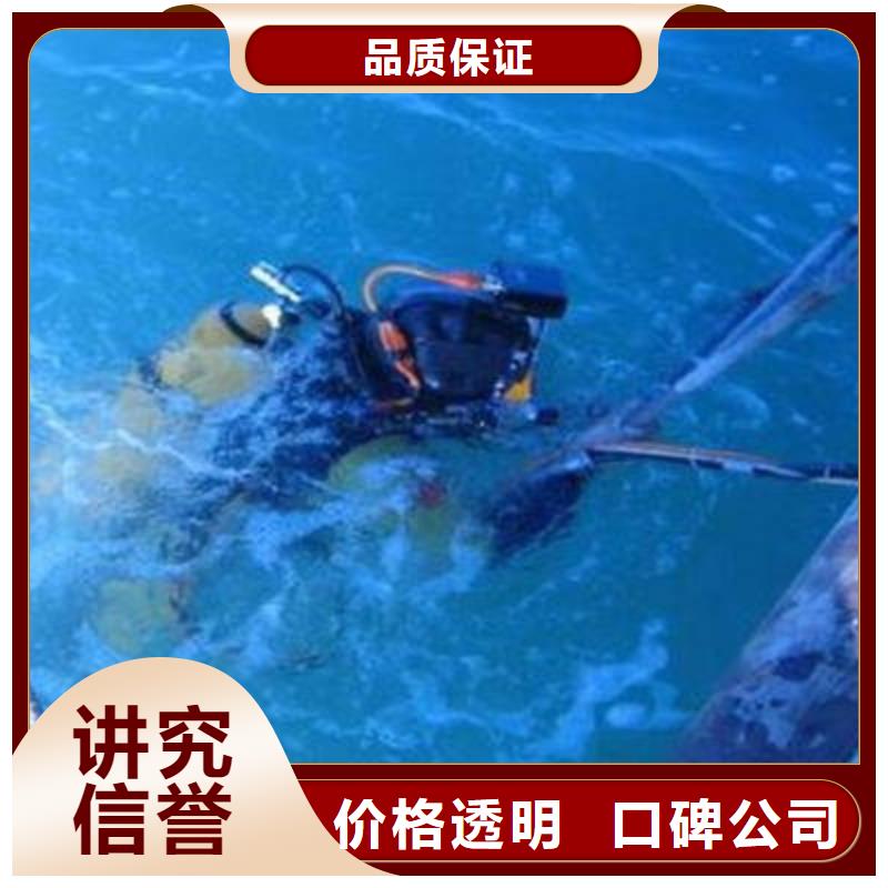 广安市华蓥市






潜水打捞手串






专业公司