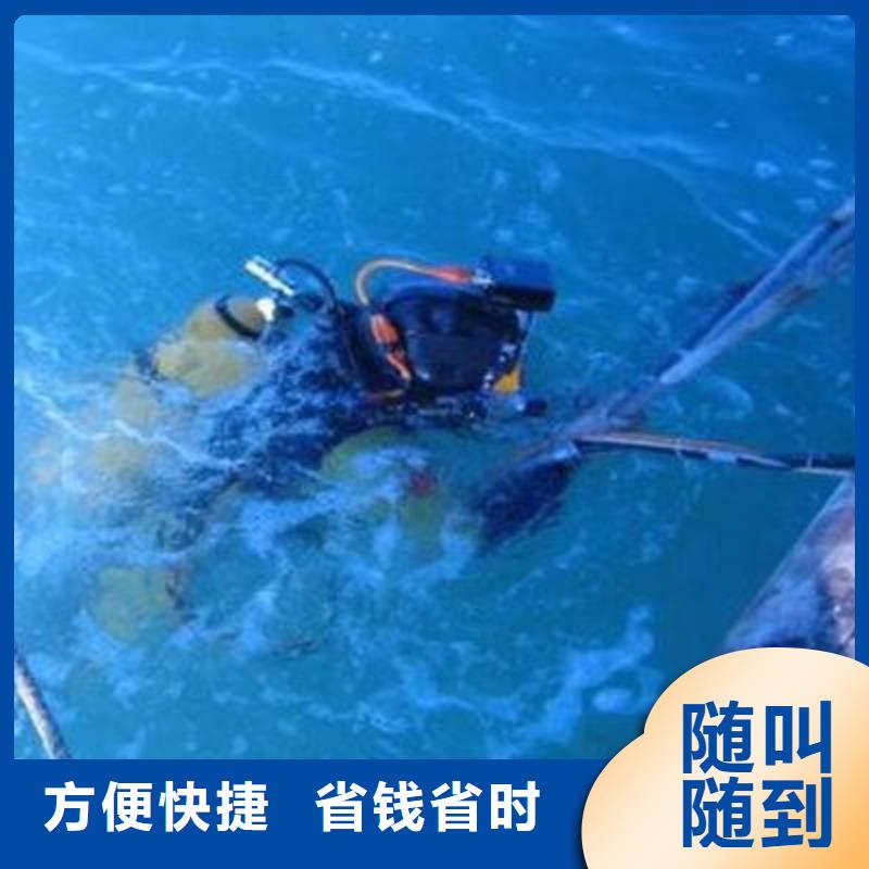 重庆市铜梁区潜水打捞无人机源头好货