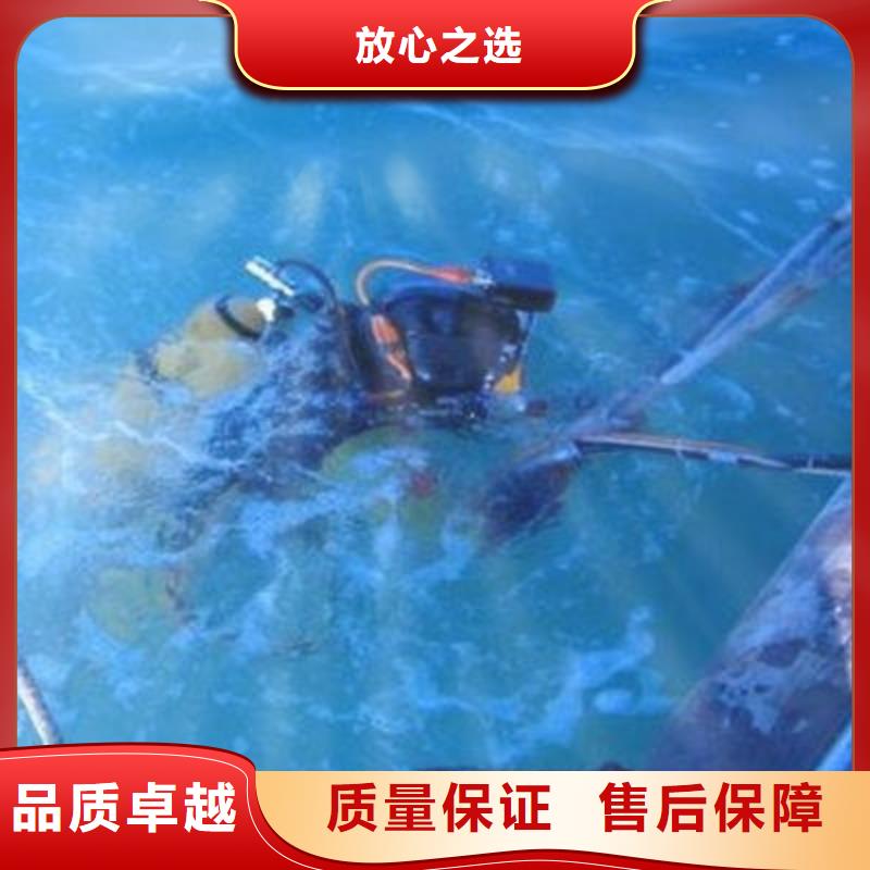 快速响应(福顺)










水下打捞车钥匙欢迎电询#潜水服务