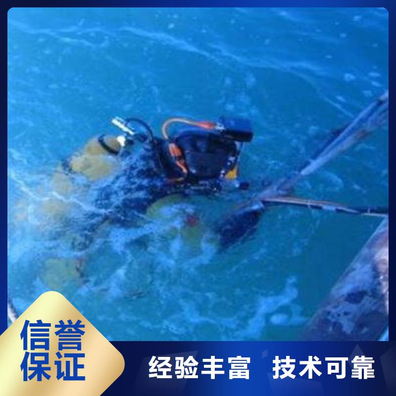 优选<福顺>水下打捞貔貅上门服务#潜水服务