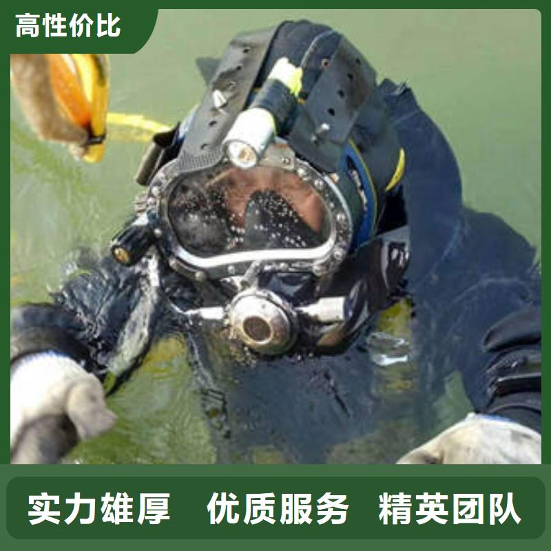 《福顺》重庆市长寿区





潜水打捞尸体



品质保证



