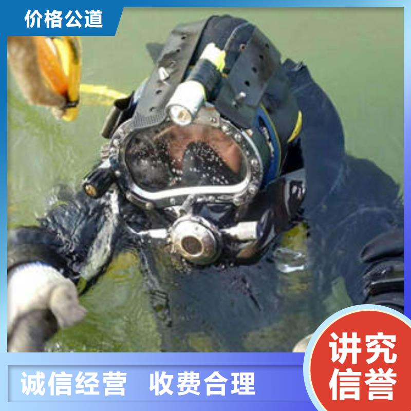 高效(福顺)





水下打捞电话价格合理
#水下打捞