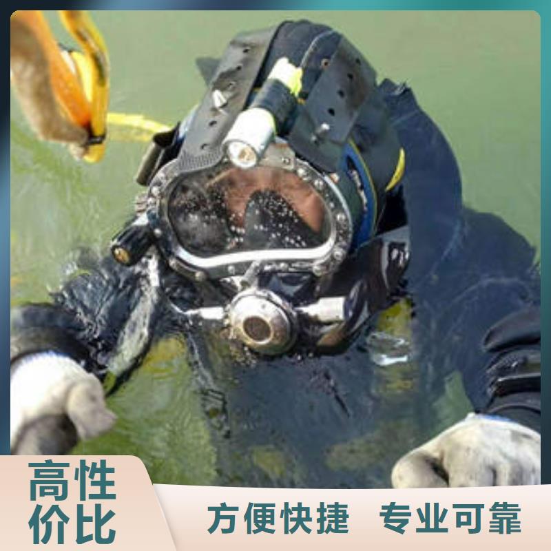 专业团队《福顺》










水下打捞车钥匙














公司