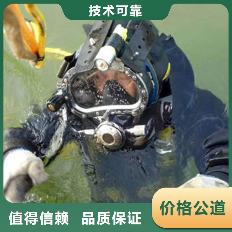 专业{福顺}





水下打捞电话多重优惠
#潜水打捞
