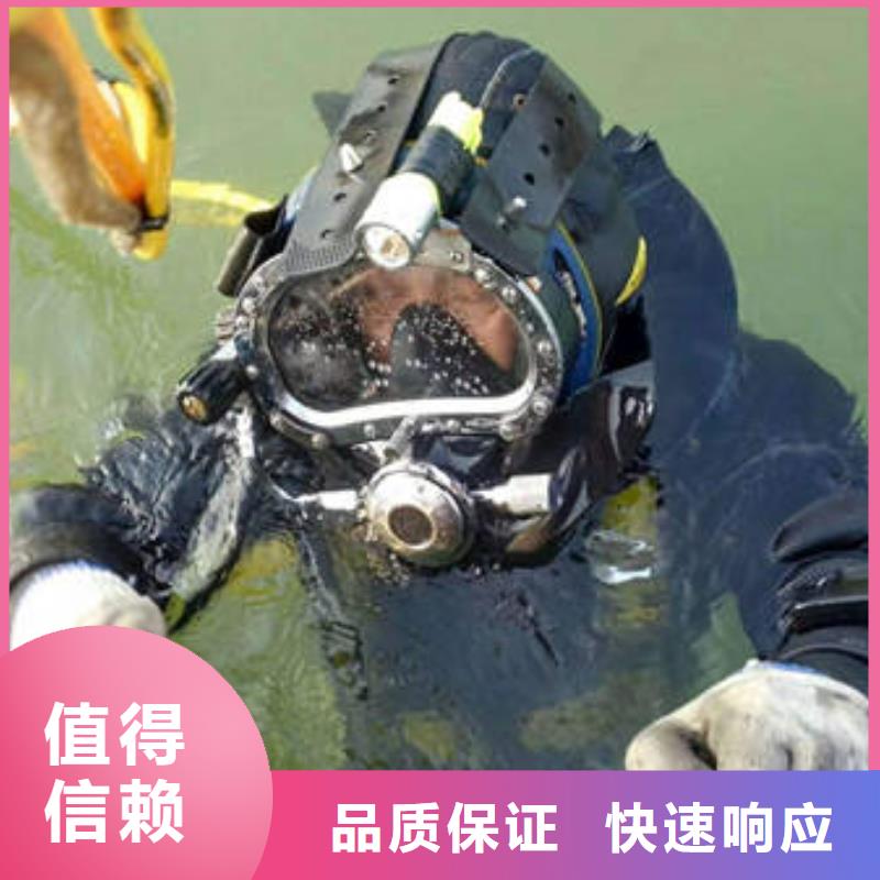 优选<福顺>水下打捞貔貅上门服务#潜水服务