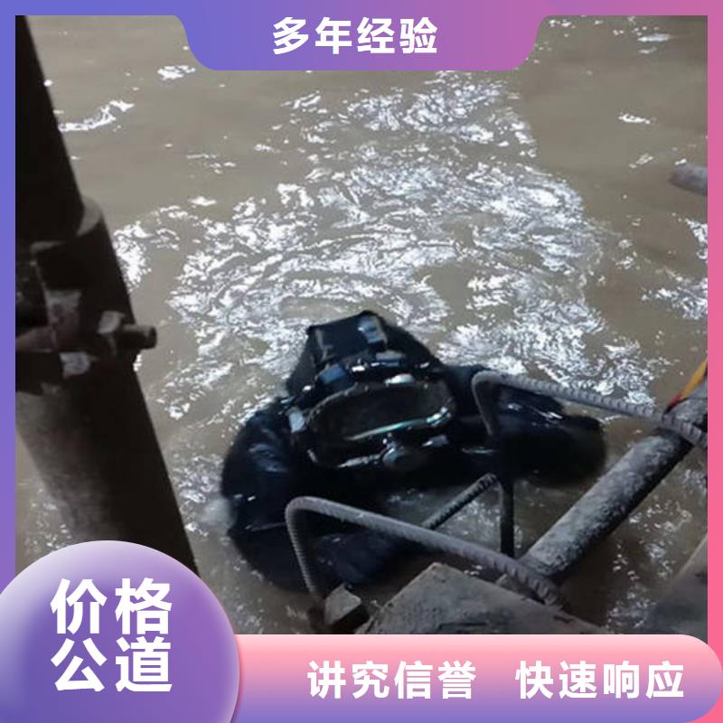 (福顺)重庆市荣昌区



水库打捞车钥匙


欢迎订购