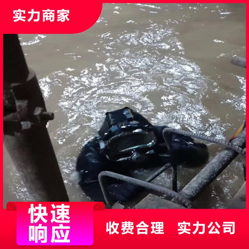 重庆市大渡口区水下打捞手串以诚为本