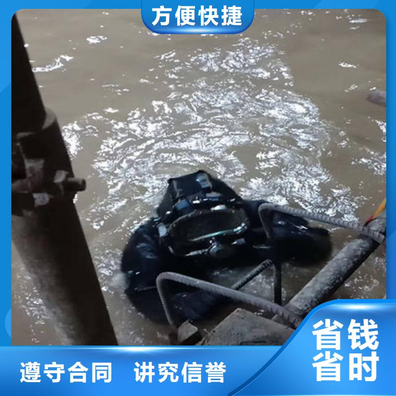 技术精湛【福顺】



水下打捞手表来电咨询
#水下服务