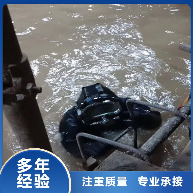 专业可靠(福顺)水下打捞貔貅优惠报价
#水下封堵