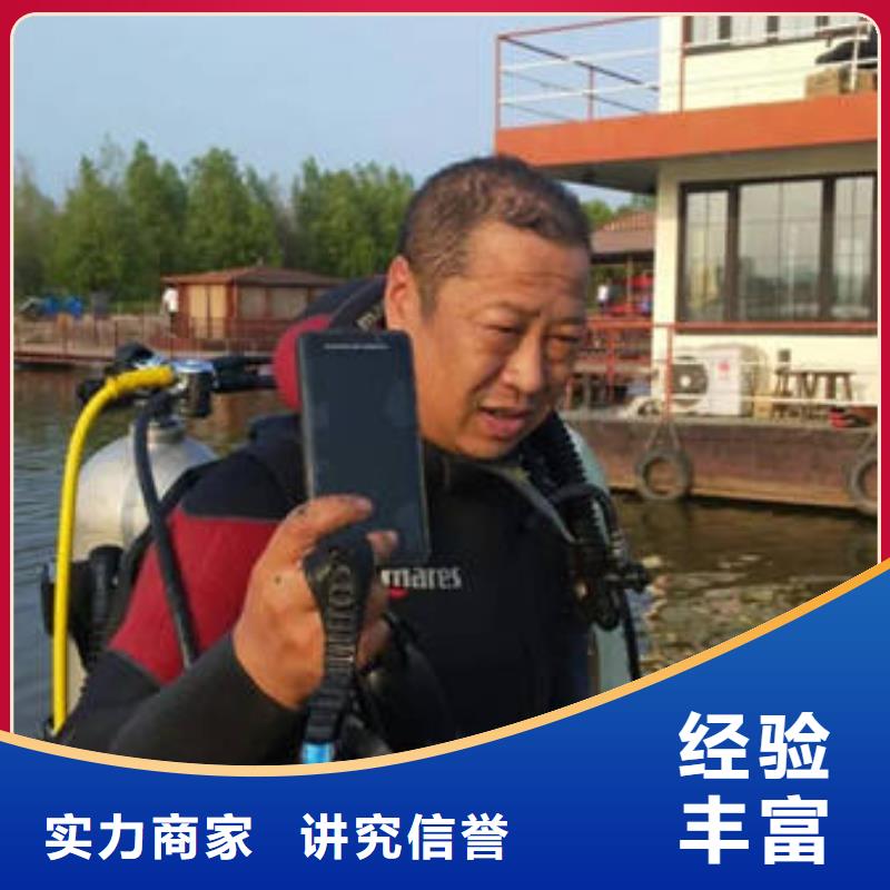 附近<福顺>水下打捞项链10年经验
#水下服务