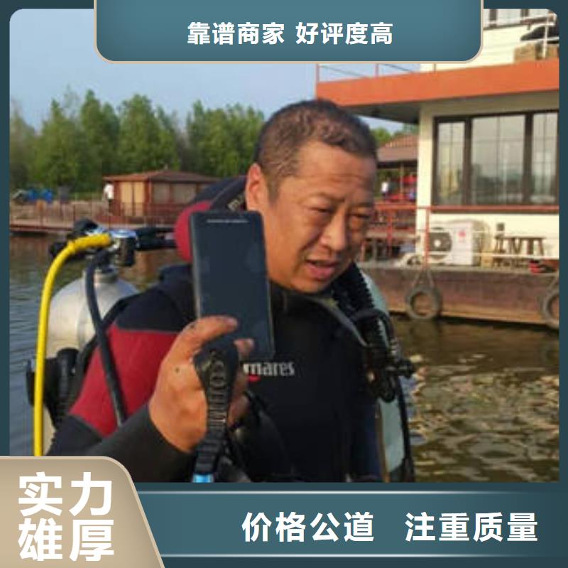 承接(福顺)水下打捞无人机打捞服务