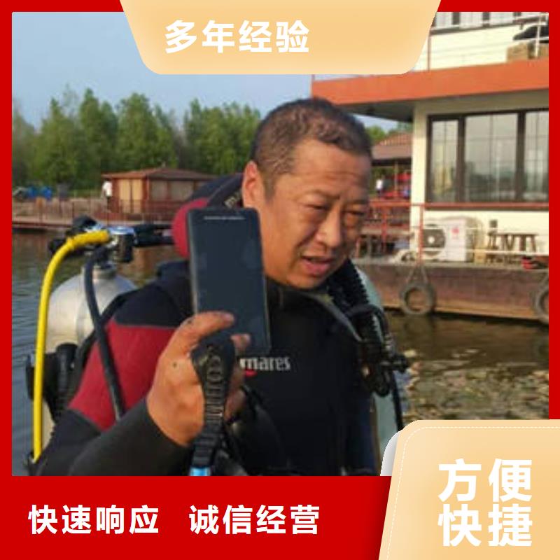 重庆市优选福顺





潜水打捞无人机救援队