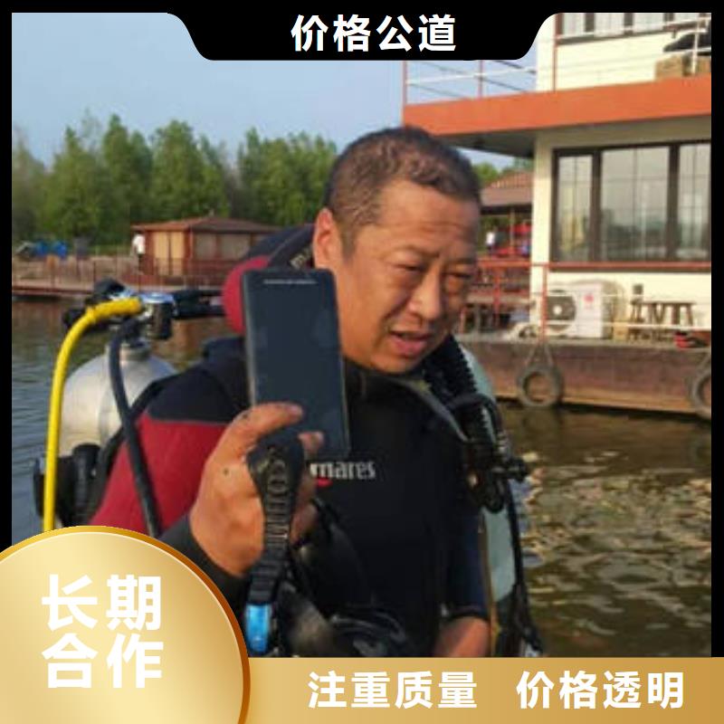 重庆市实力商家福顺






池塘打捞手串打捞队