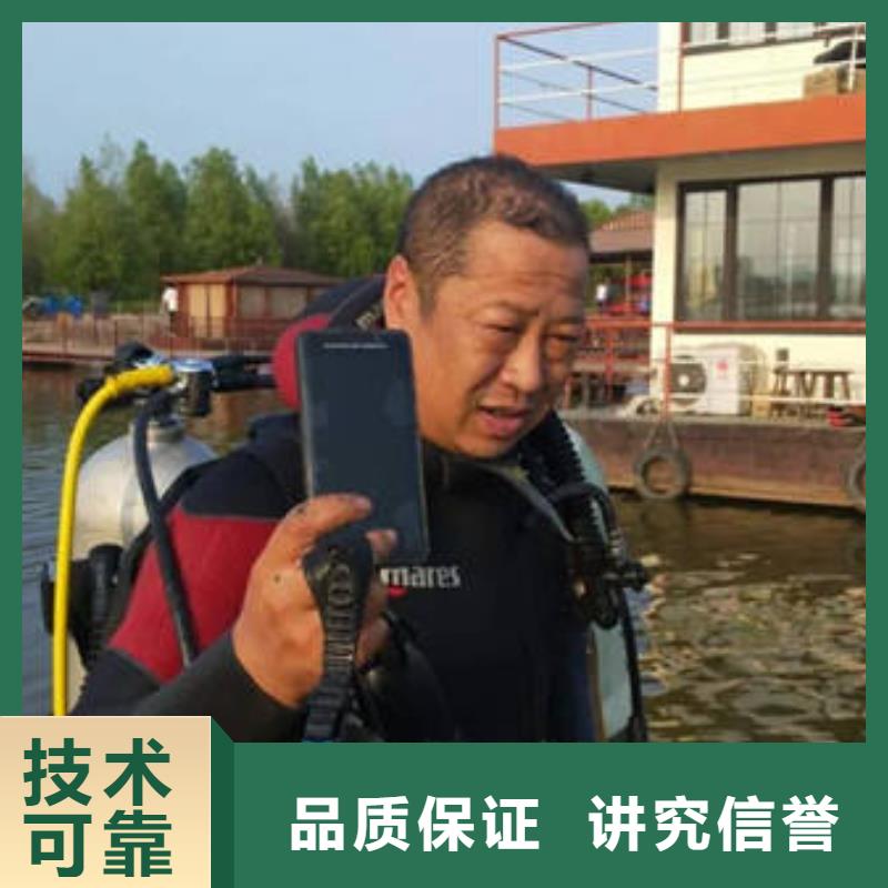 重庆市璧山区



水下打捞溺水者随叫随到






