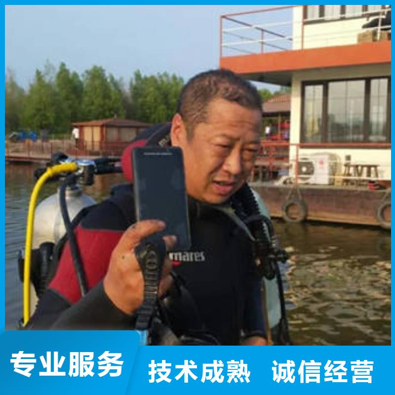 重庆市潼南区
潜水打捞溺水者保质服务