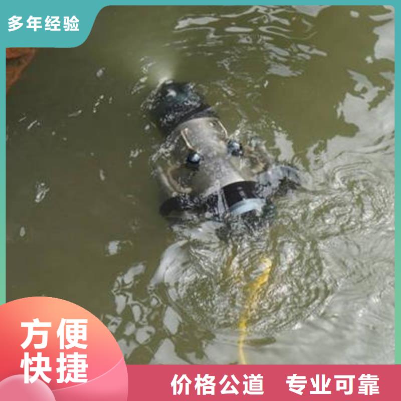 重庆市万州区











水下打捞车钥匙







救援团队