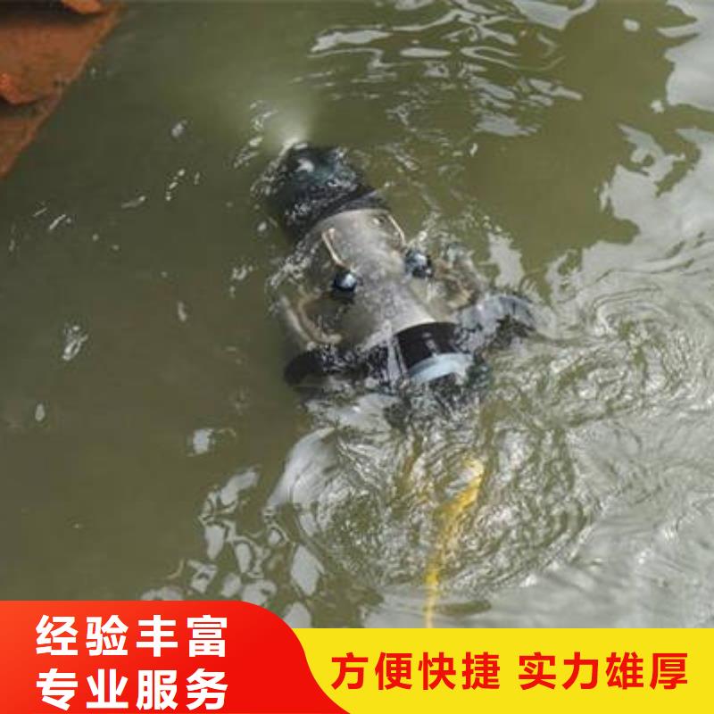 周边《福顺》水下打捞手机厂家价格
#水下救援