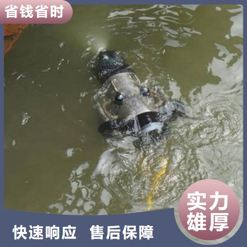 重庆市一对一服务福顺




水下打捞尸体

承诺守信

