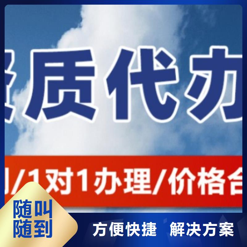 【建筑资质】建筑总承包资质一级升特级比同行便宜