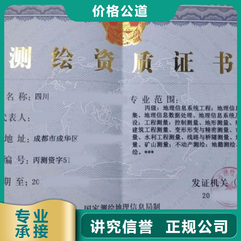 门头沟港航设备安装及水上交管工程专业承包资质价格京诚建业