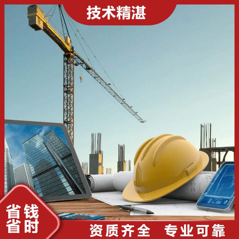 通航建筑物工程专业承包资质增项(2024已更新)