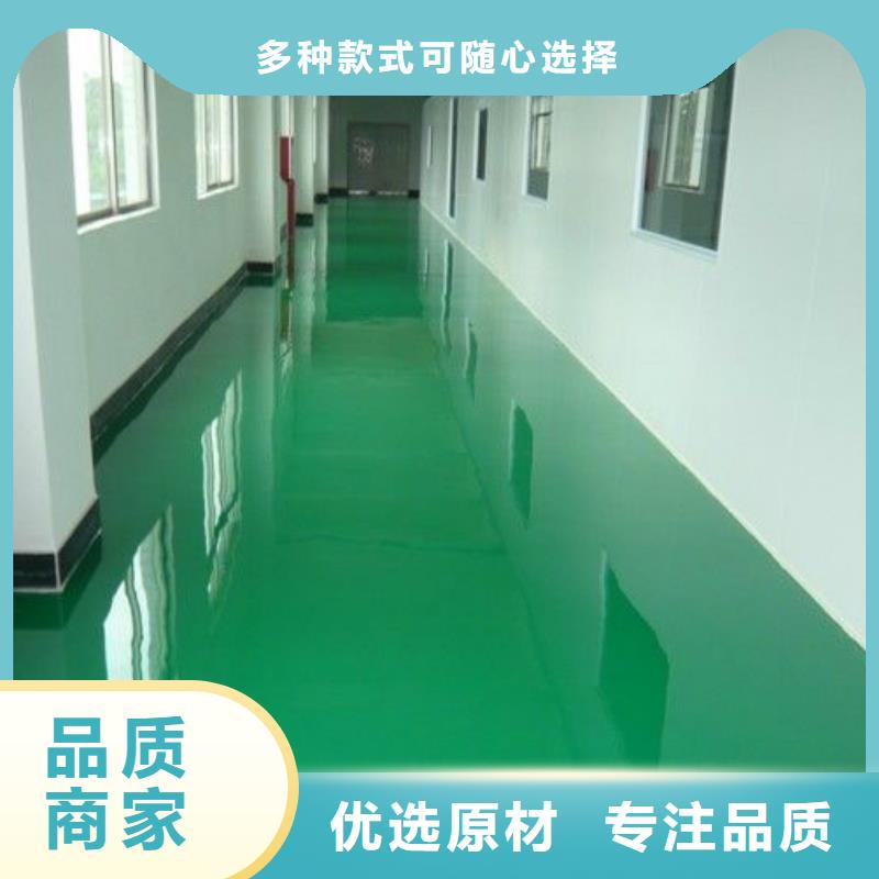 水泥自流平_自流平用心制作