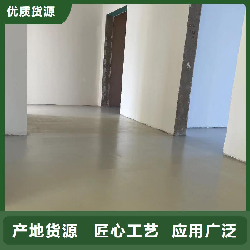 水泥自流平_【地坪漆】货到付款