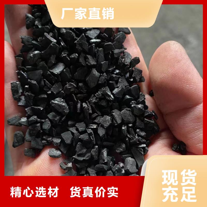 湛江萝岗区活性炭|椰壳活性炭|厂家自产自销
