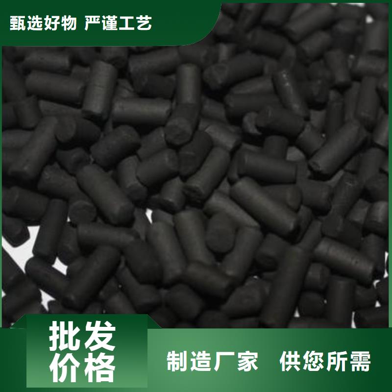 杭州滨江区蜂窝椰壳活性炭生产厂家