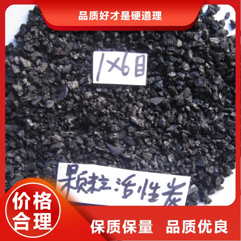 杭州滨江区蜂窝椰壳活性炭生产厂家