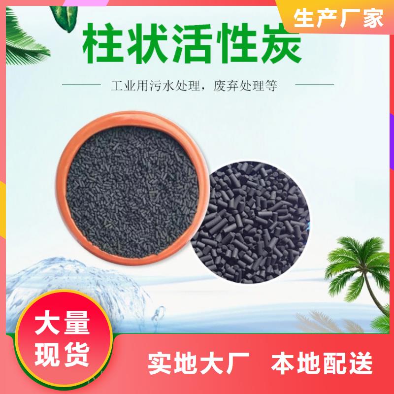 潼南县蜂窝活性炭废气处理粉末椰壳活性炭价格