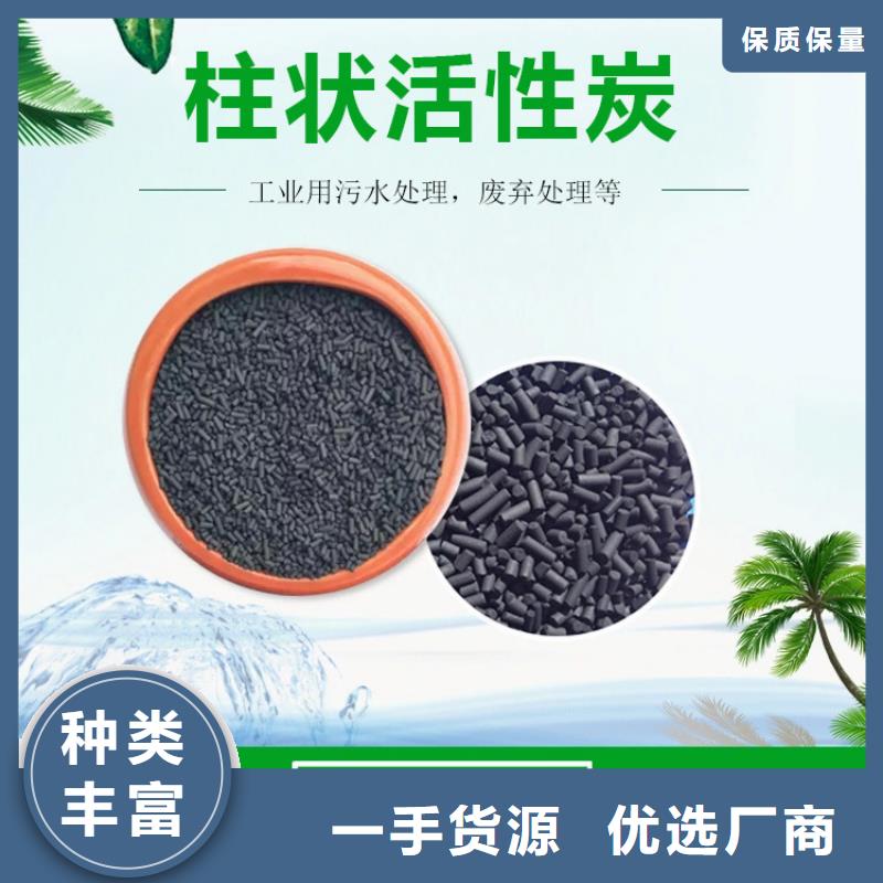丽水景宁畲族县活性炭生产厂家供应