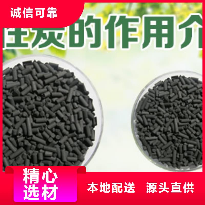 黔西南贞丰县净水活性炭厂家椰壳活性炭出售