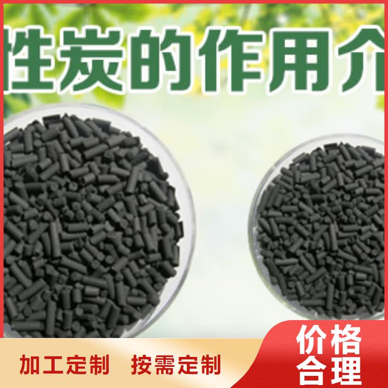 潼南县蜂窝活性炭废气处理粉末椰壳活性炭价格