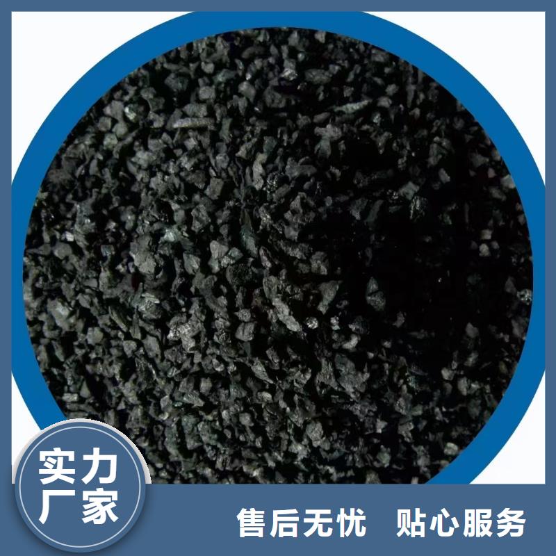 定西漳县活性炭（椰壳活性炭）生产厂家