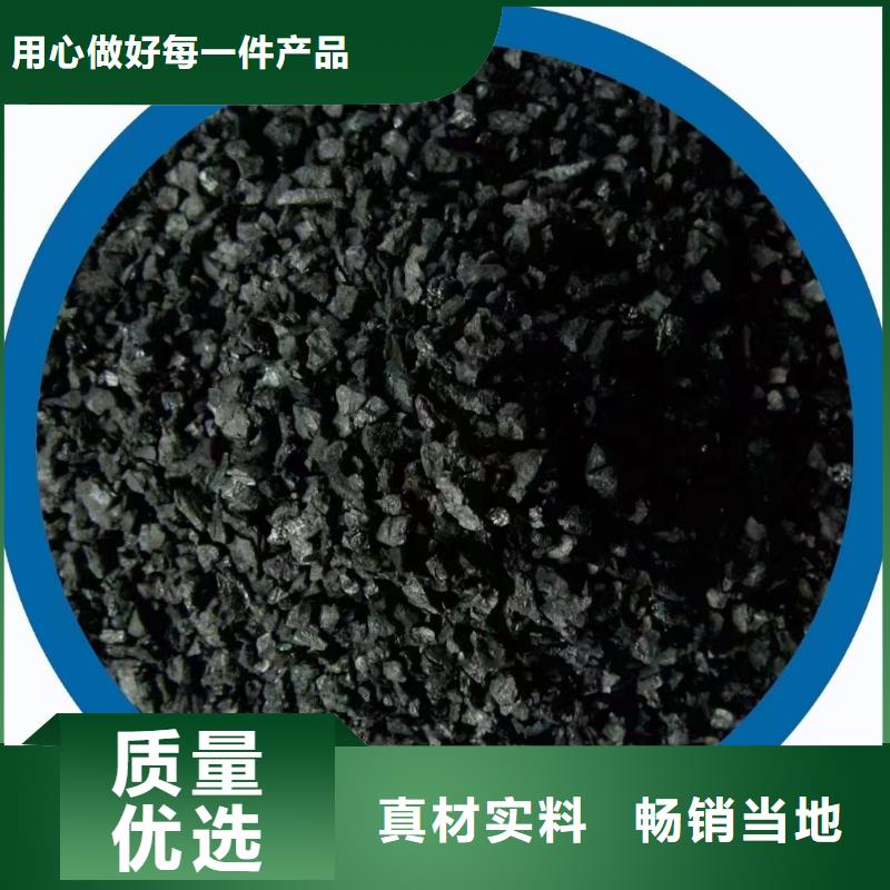 长治平顺县活性炭厂家供应政污水处理柱状椰壳活性炭