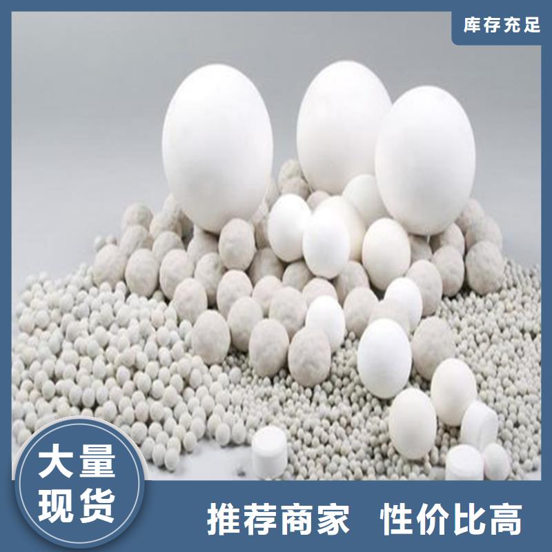 蚌埠龙子湖氧化铝球专业回收厂家>2024已更新(今日/价钱)
