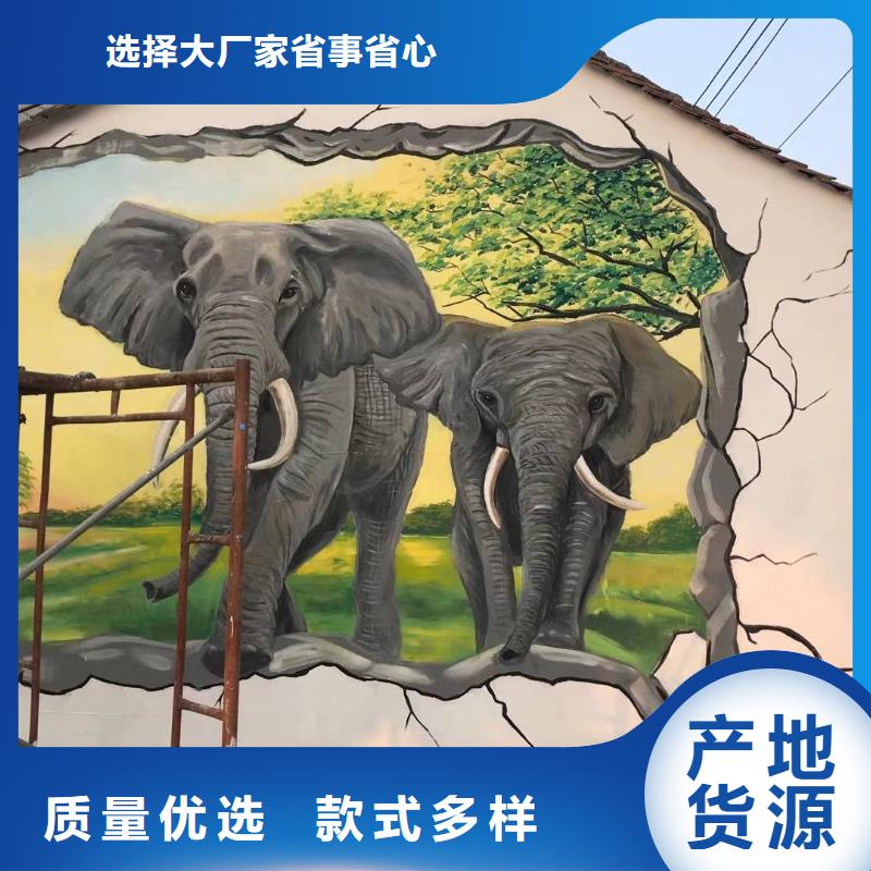 墙绘彩绘手绘墙画壁画文化墙彩绘户外墙绘餐饮手绘涂鸦墙面手绘墙体彩绘