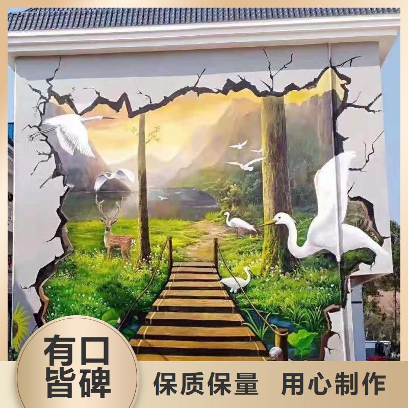 墙绘彩绘手绘墙画壁画餐饮墙绘文化墙彩绘户外手绘架空层墙面手绘墙体彩绘