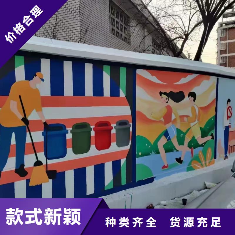 墙绘彩绘手绘墙画壁画餐饮墙绘文化墙彩绘户外手绘架空层墙面手绘墙体彩绘