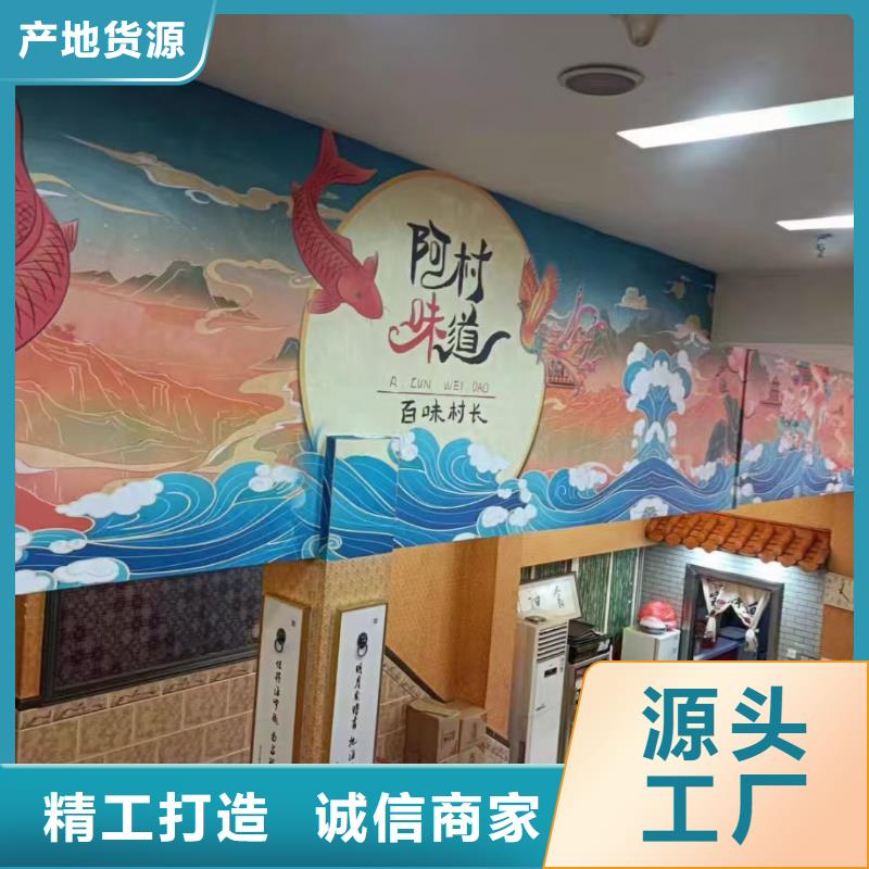 墙绘彩绘手绘墙画壁画墙体彩绘_特色包房壁画精选好货