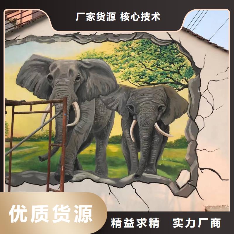 墙绘彩绘手绘墙画壁画墙体彩绘-墙体彩绘壁画符合行业标准