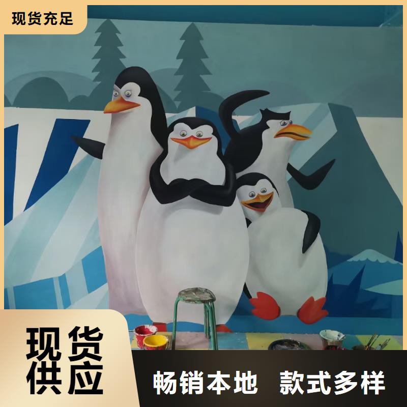 【墙绘彩绘手绘墙画壁画墙体彩绘】墙绘彩绘标准工艺