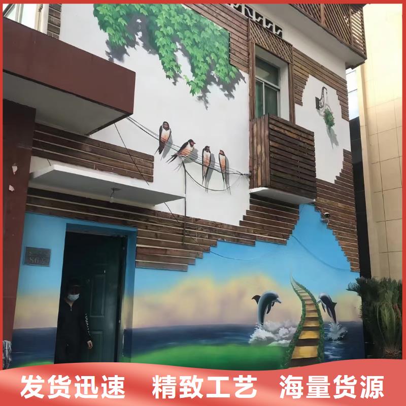 墙绘彩绘手绘墙画壁画餐饮彩绘户外墙绘3D手绘墙面手绘墙体彩绘