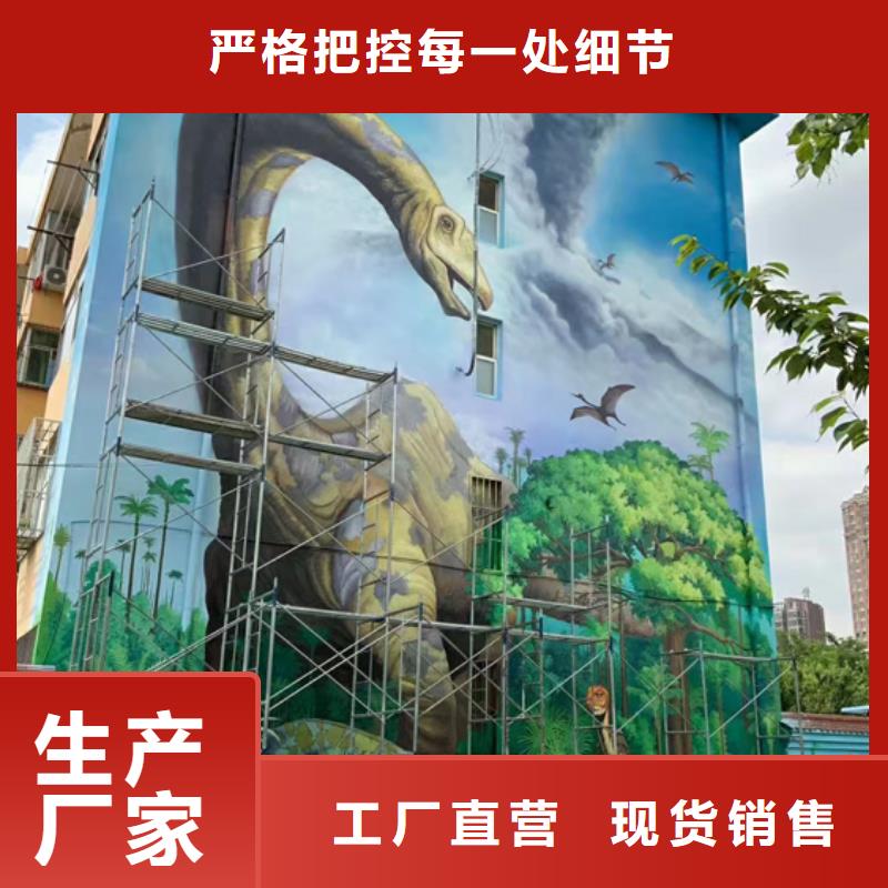 墙绘彩绘手绘墙画壁画文化墙彩绘户外手绘3D墙画墙面手绘墙体彩绘